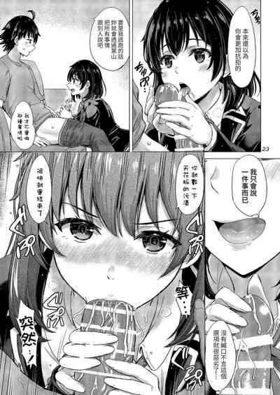 第22页图