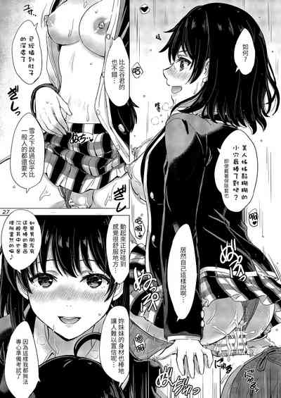 第26页图