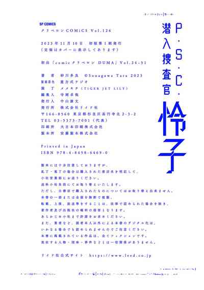 第242頁圖