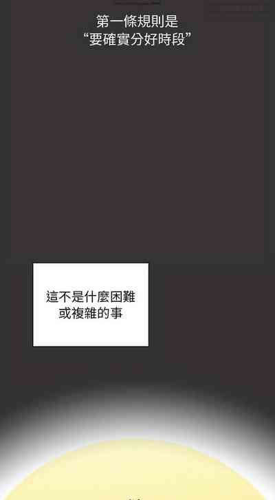 第590页图