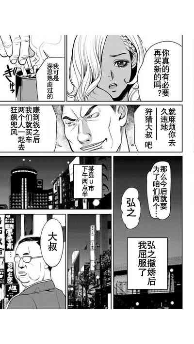 第14頁圖
