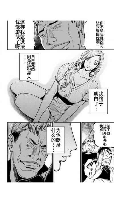 第70頁圖