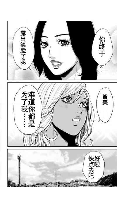 第74頁圖