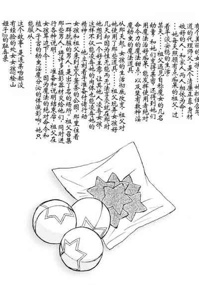 第2頁圖
