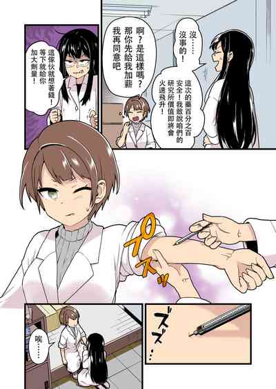 第2页图