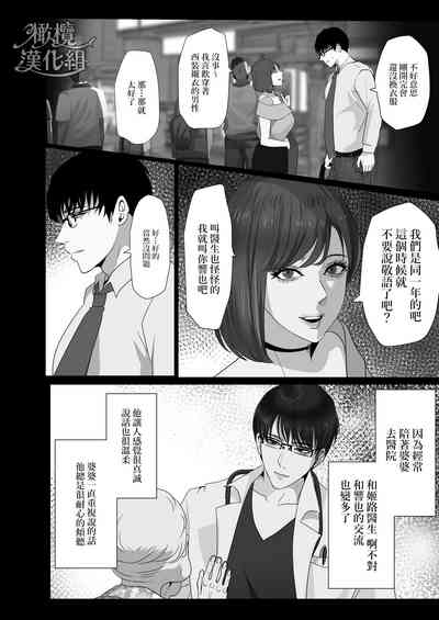 第10页图