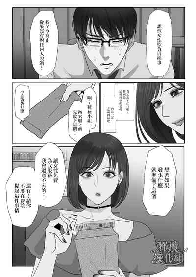 第18页图