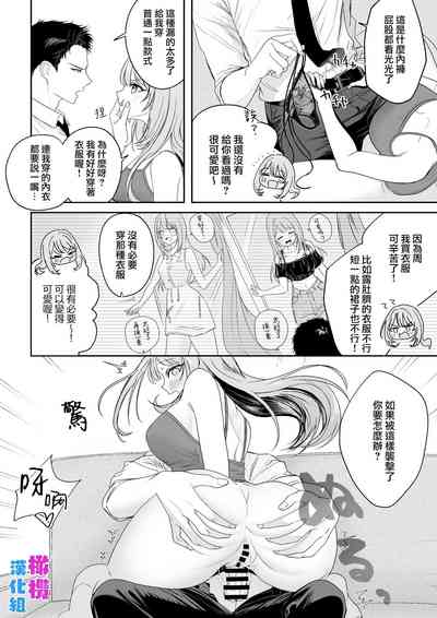 第6页图