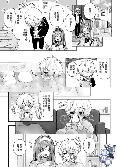 第10页图