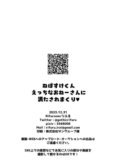第30页图