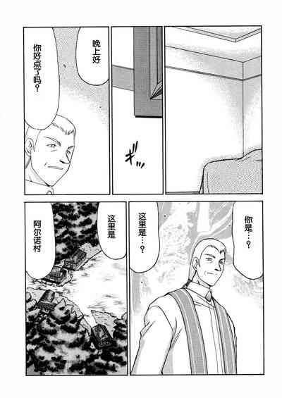 第14頁圖