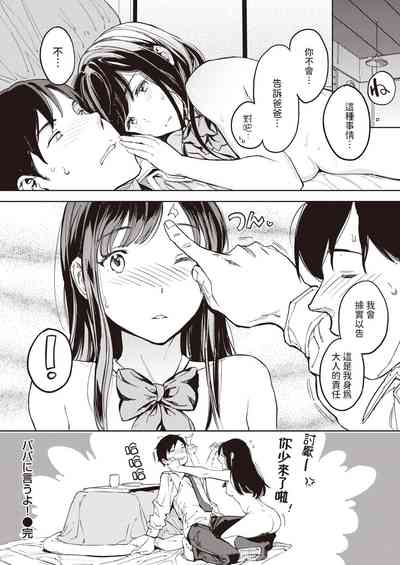 第30頁 封面 - HaSM.cc