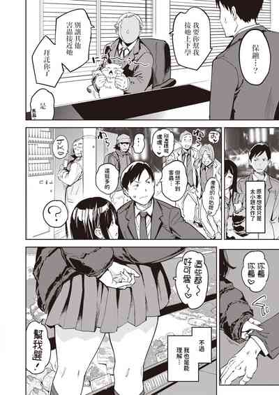 第6頁 封面 - HaSM.cc