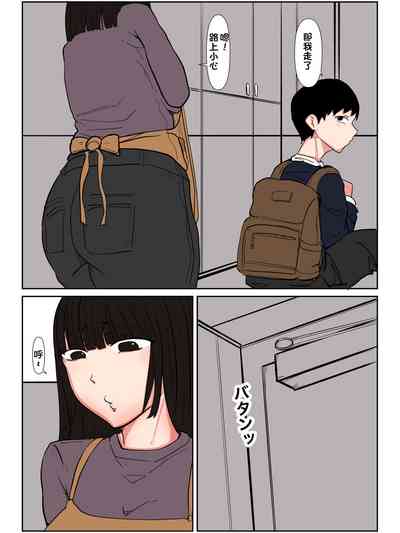 第74页图