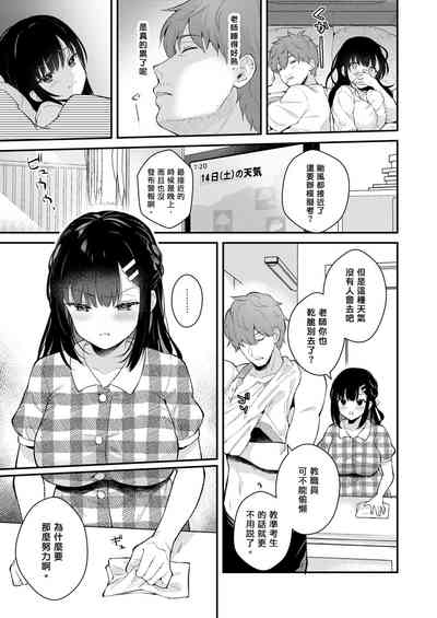 第26页图