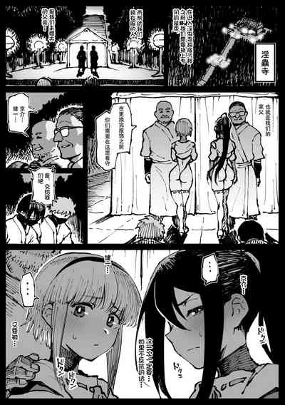 第2頁圖