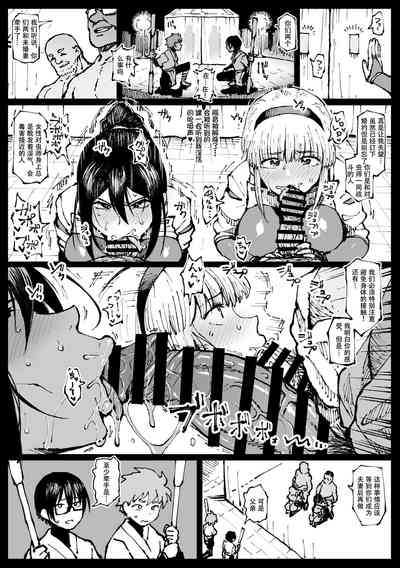 第6頁圖