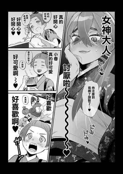 第2頁圖