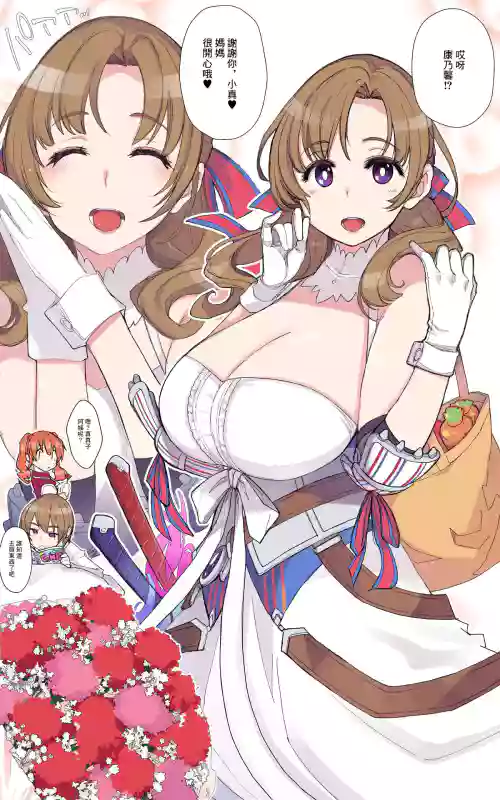 母の日圖