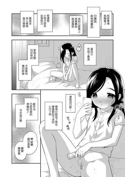 第2頁圖