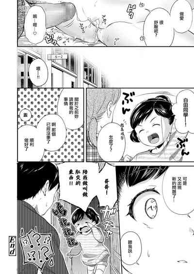 第18頁圖