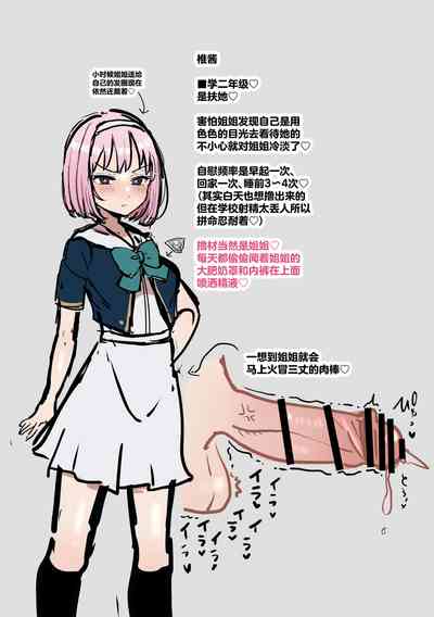 第38页图