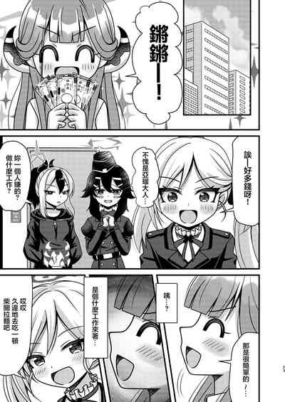 第22頁圖