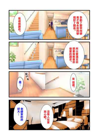 第6页图
