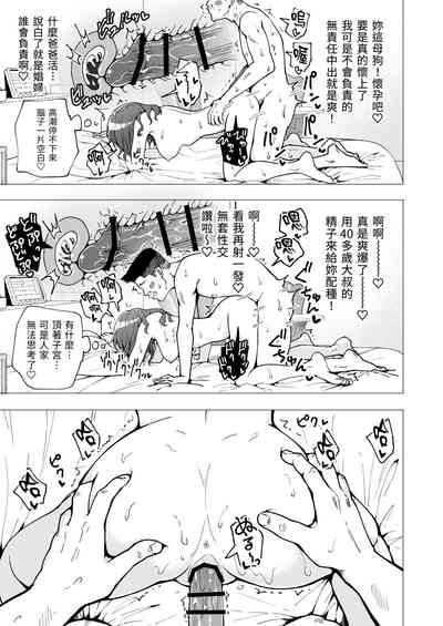 第106页图