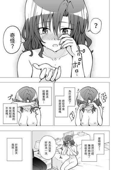 第110页图