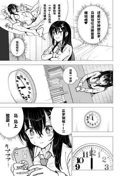 第130页图