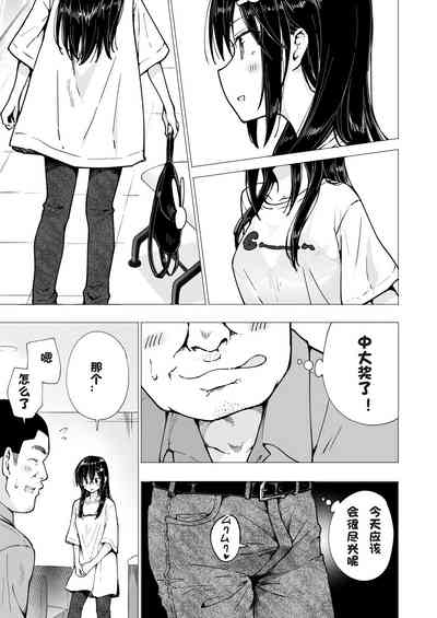 第138页图