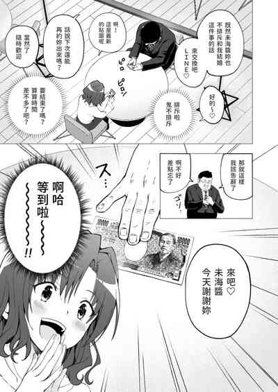 第14页图