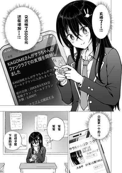 第186页图