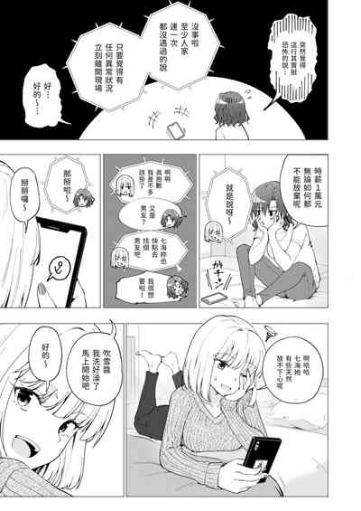 第18页图