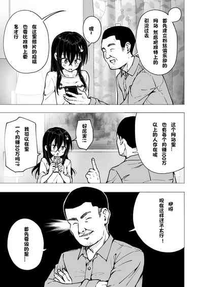 第190页图