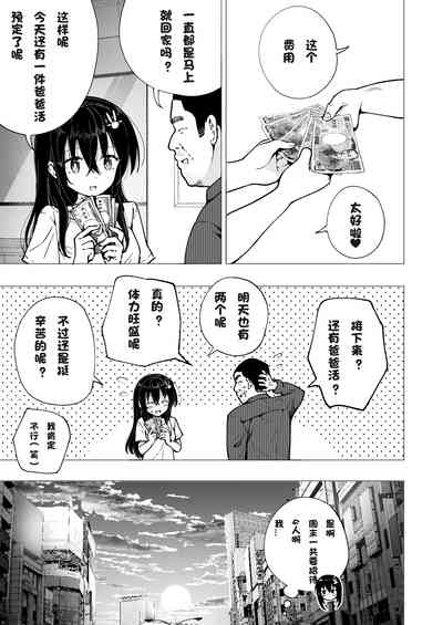 第226页图