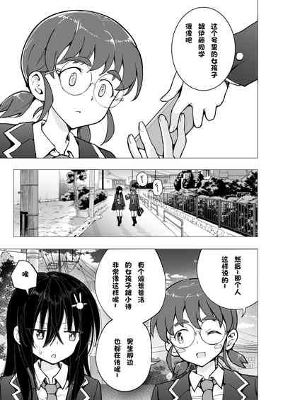 第238页图
