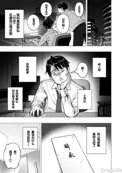 第242页图