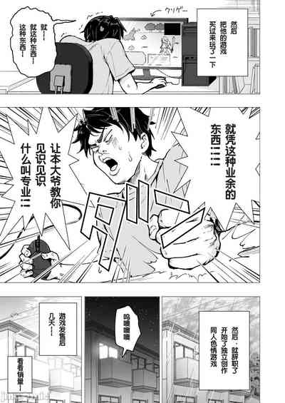 第246页图