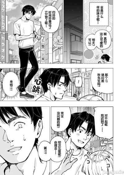第250页图