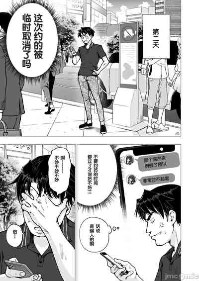 第254页图