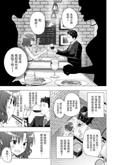 第26页图