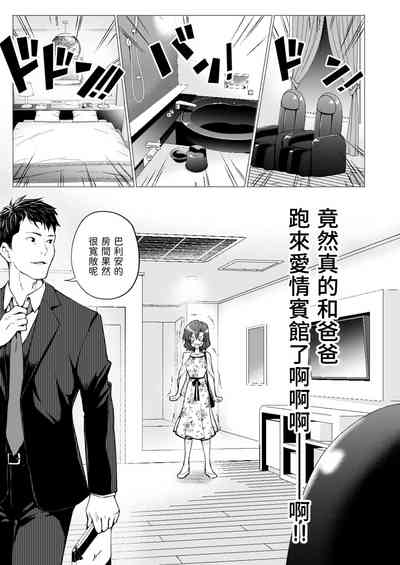 第30页图