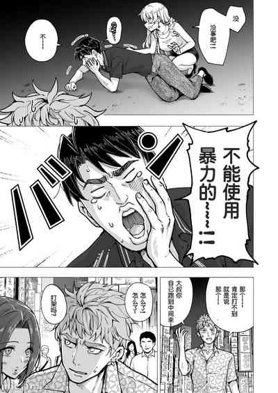 第310页图