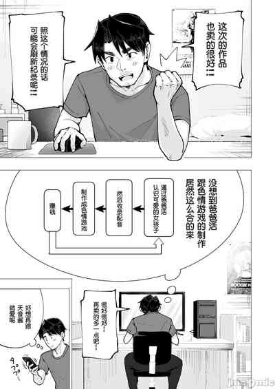 第358页图