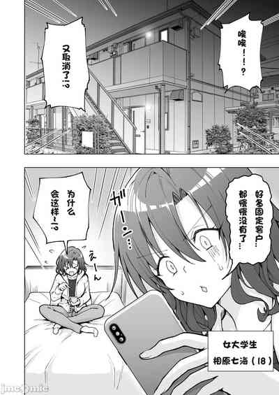 第366页图