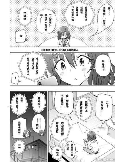 第370页图