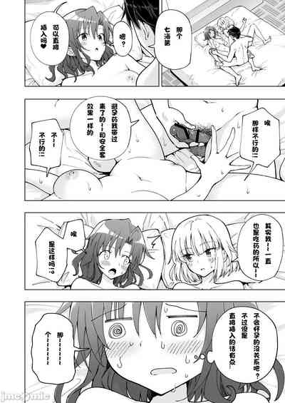 第382页图