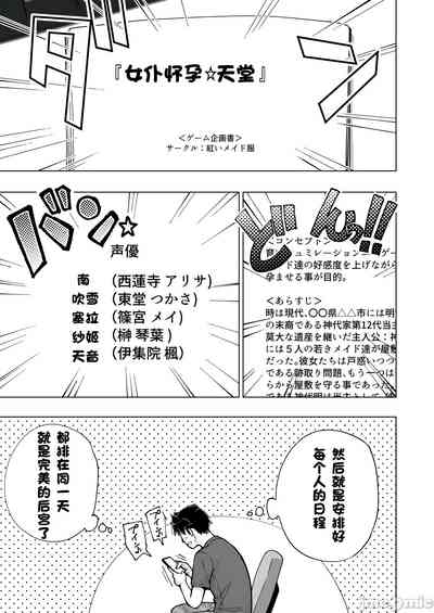 第430页图